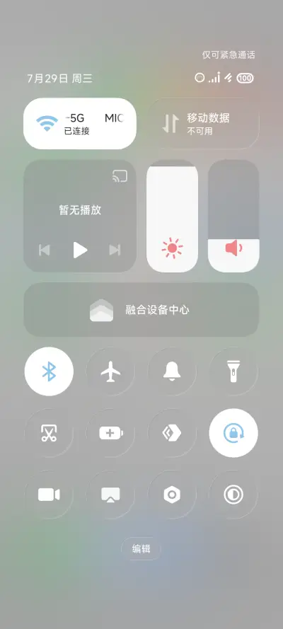 敲可爱 - Screenshot 11