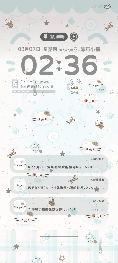 INS薄巧猫咪头 - Screenshot 2