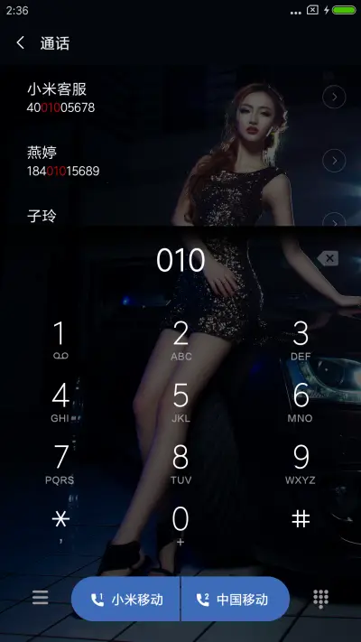 美女黑衣天使 - Screenshot 6