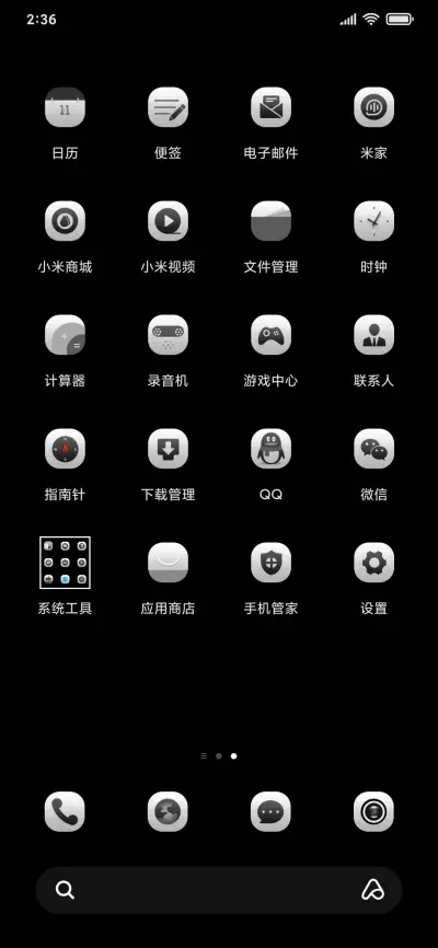 时间轮盘 - Screenshot 3