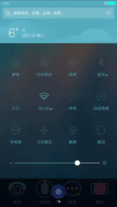 Slines 2 - Screenshot 5