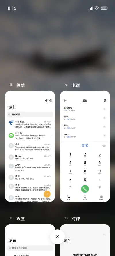 超级澎湃景深 - Screenshot 4