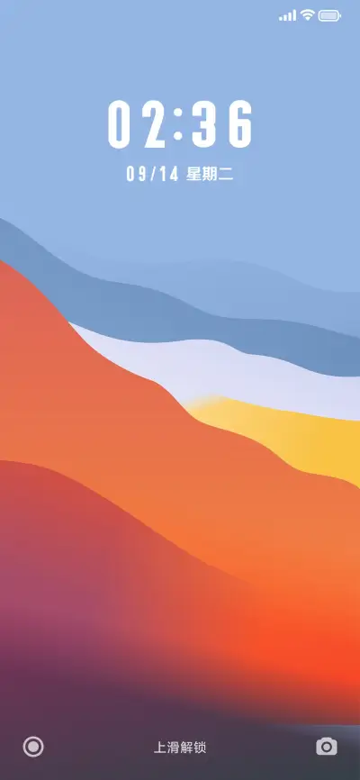 大苏尔 - Screenshot 1