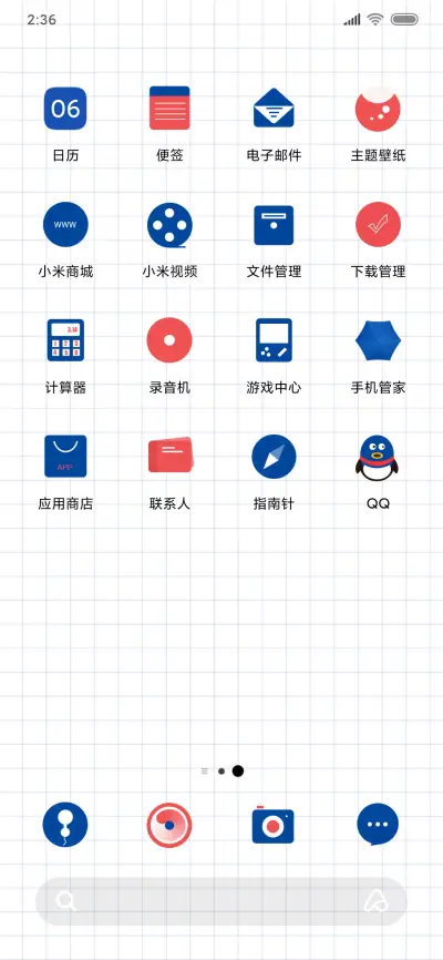 优秀 - Screenshot 3