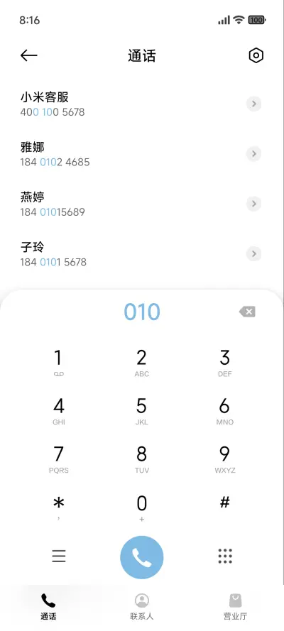 简约景深 - Screenshot 6