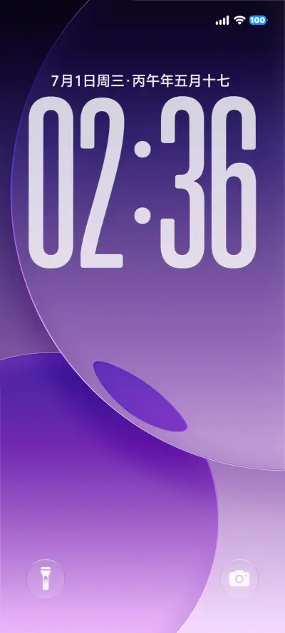 流光玻璃 THEME for Xiaomi MIUI HyperOS