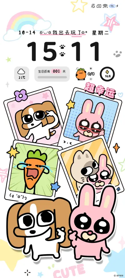 暹罗厘普多彩拍立得 - Screenshot 7