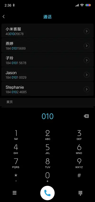 很想休息 v10 - Screenshot 8