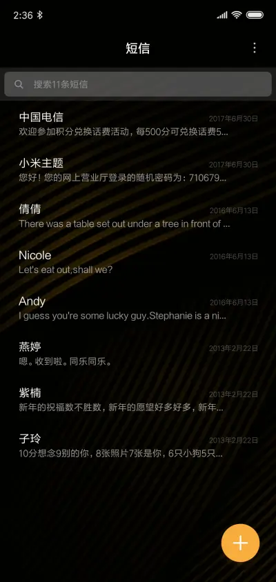 土豪金 - Screenshot 7