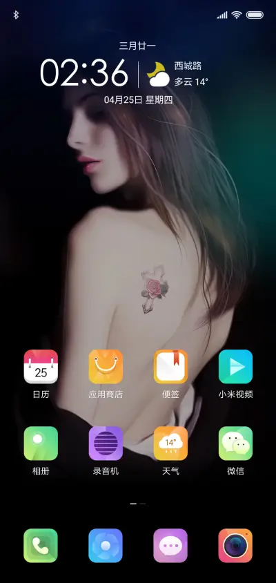 夜色魅影 - Screenshot 2