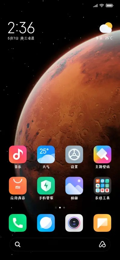我不回消息那咋啦 - Screenshot 5