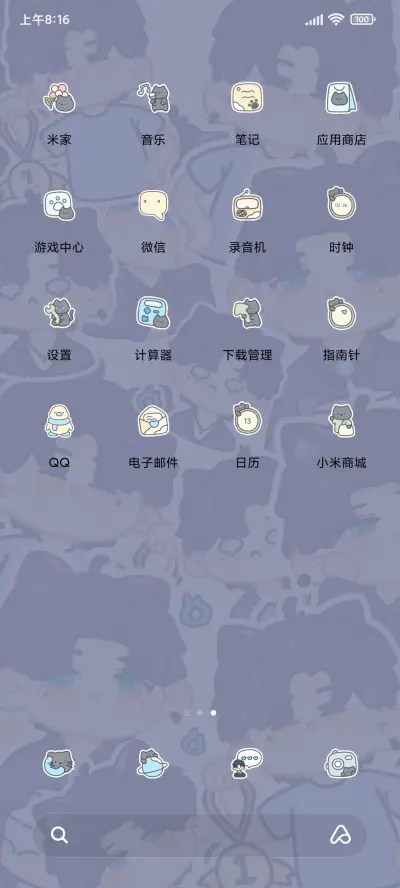 光崽之恋 - Screenshot 3