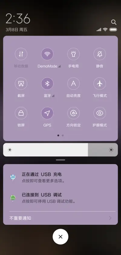 做个恶魔吧自带杀气 - Screenshot 5