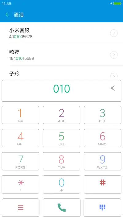 雪融之前 - Screenshot 6