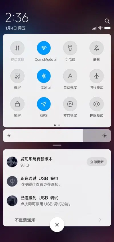 一个人的世界 - Screenshot 5