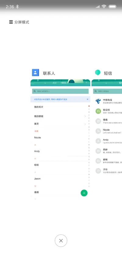 原生态 签名定制 - Screenshot 4