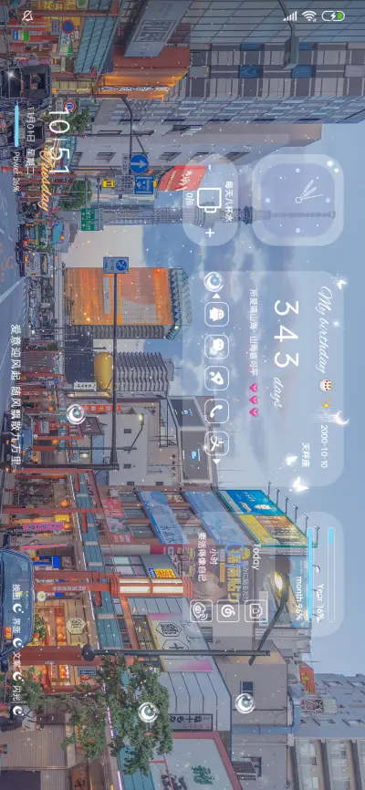 纯净街景爱意随风起 - Screenshot 4