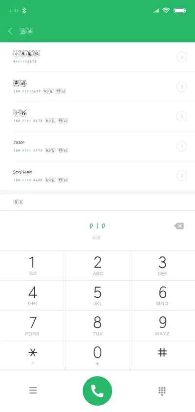 汉呈波波卡通体 - Screenshot 1