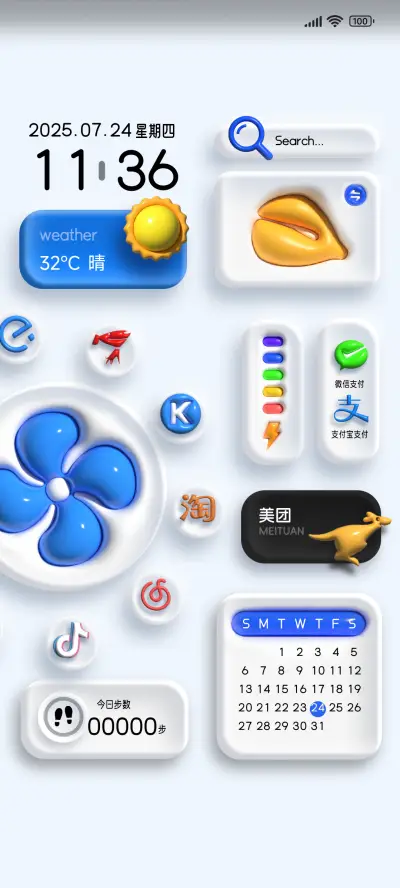 3D膨胀简白 - Screenshot 1