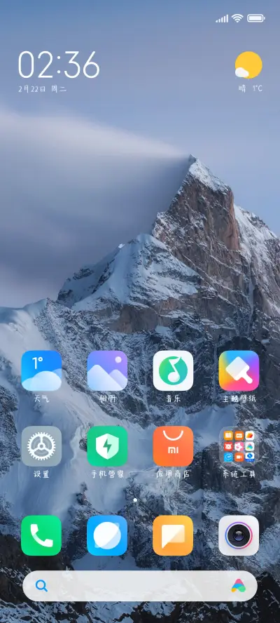 星星坠入银河里 - Screenshot 4