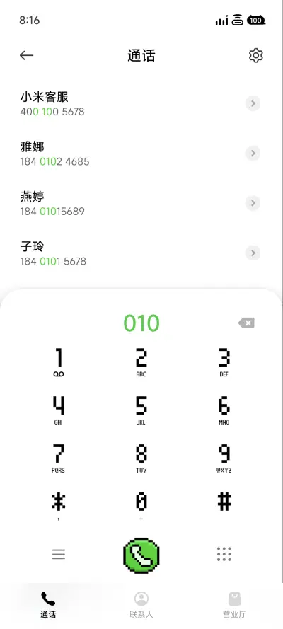 Ready - Screenshot 6