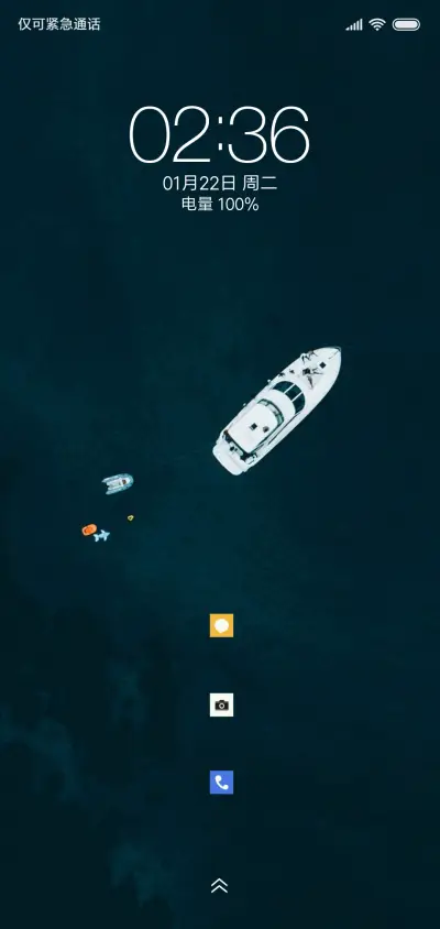 简约 迷你版 - Screenshot 1