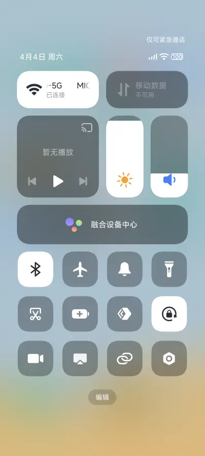 Future UI - Screenshot 6