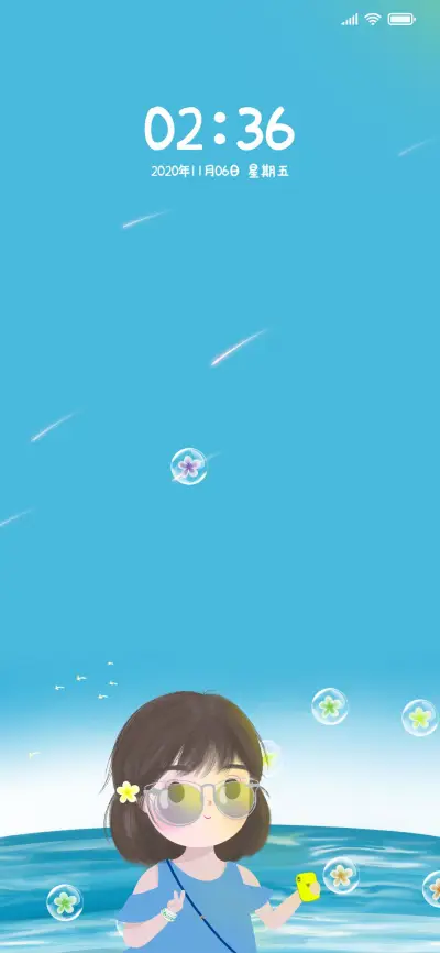 女孩与海 - Screenshot 2