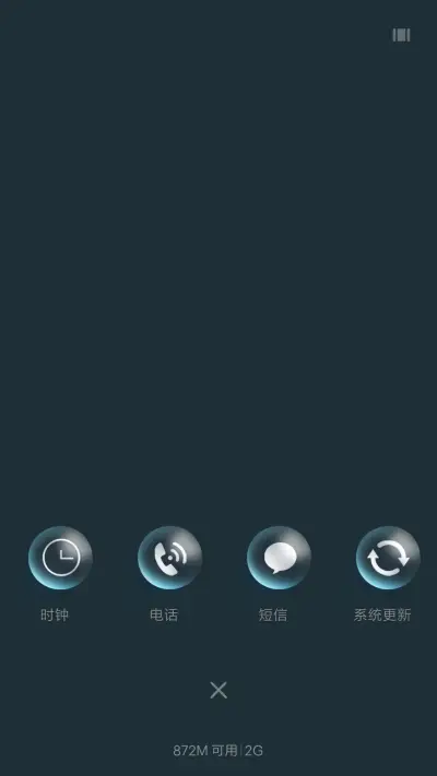 水滴【高清护眼版】 - Screenshot 4