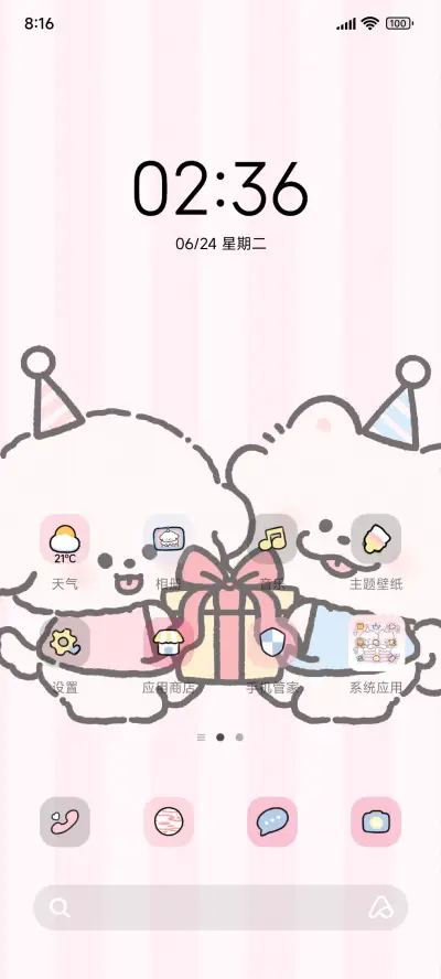 小熊崽治 治愈瞬间 - Screenshot 2