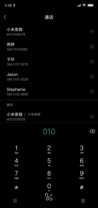 黑色极简风 - Screenshot 6