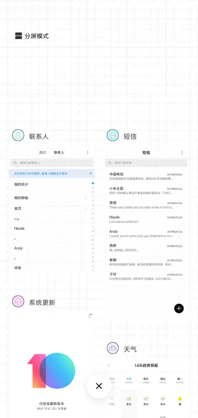 ICE COFFEE - Screenshot 4