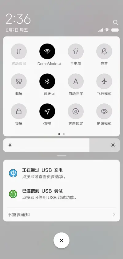 ICE COFFEE - Screenshot 5