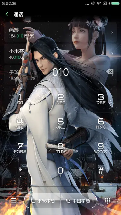 风华·少年锦衣卫 - Screenshot 6