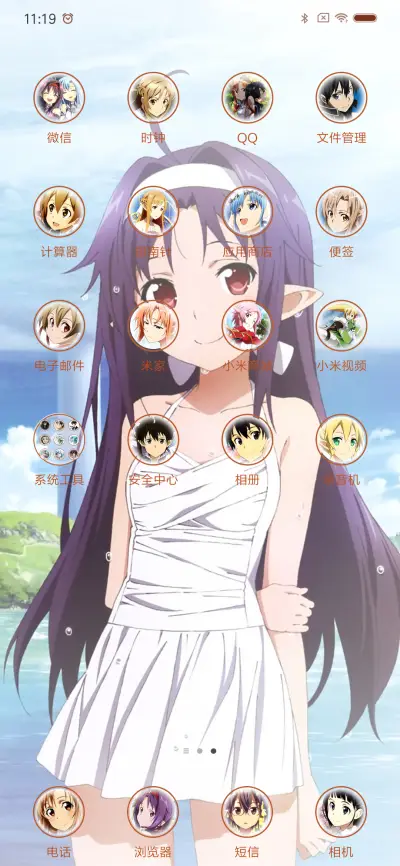 刀剑神域の水着 - Screenshot 3