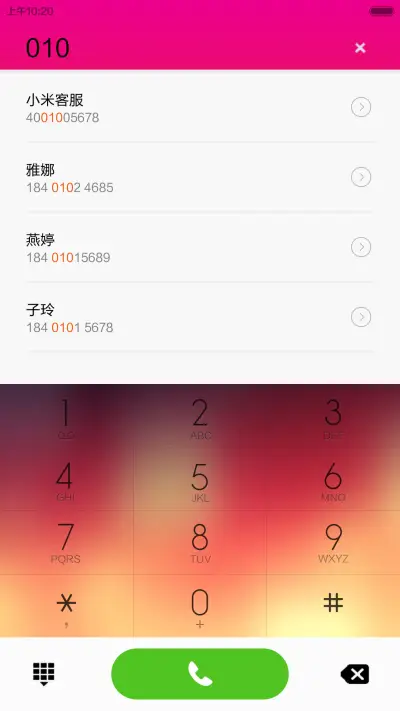浪漫七夕 - Screenshot 6