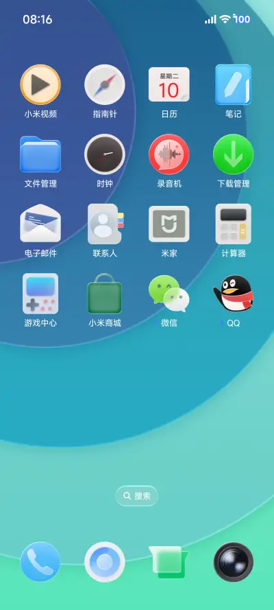 微光拟物 - Screenshot 3