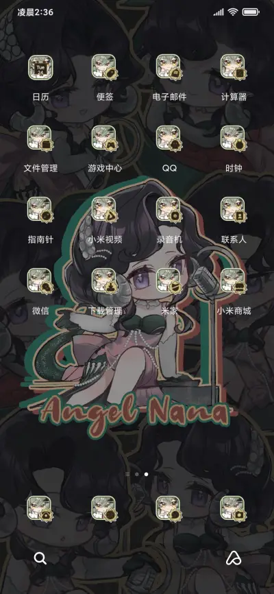小恶魔金伯利女郎 - Screenshot 4