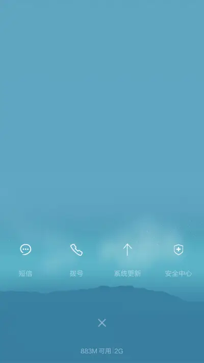 锁清新(多锁屏+全图标滤镜) - Screenshot 6