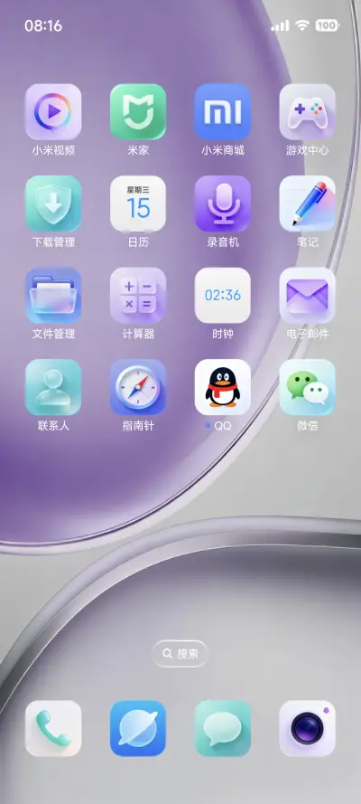 重力 液态香芋紫 - Screenshot 3