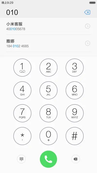 ios 最酷~style（标准版） - Screenshot 9