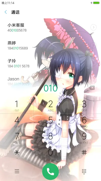 中二病也要谈恋爱！ - Screenshot 9