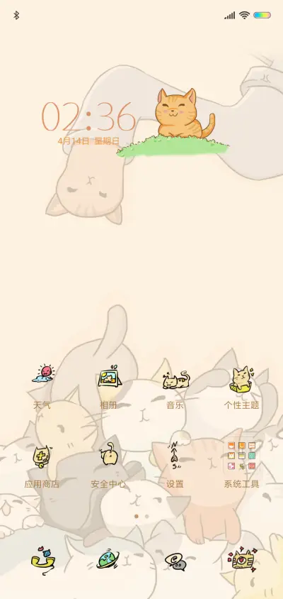 猫咪团子 - Screenshot 2