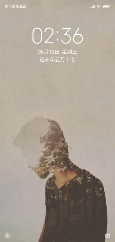 For你的背影男版