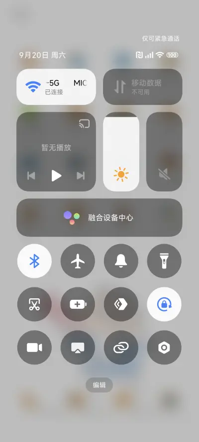 蜡笔小新轻拟态 - Screenshot 5