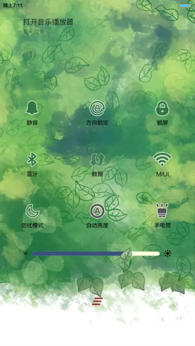 小薇盛夏光年[动态锁屏、自由桌面、音乐界面] - Screenshot 10