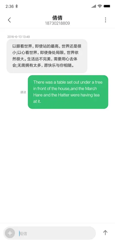 梦境 - Screenshot 8