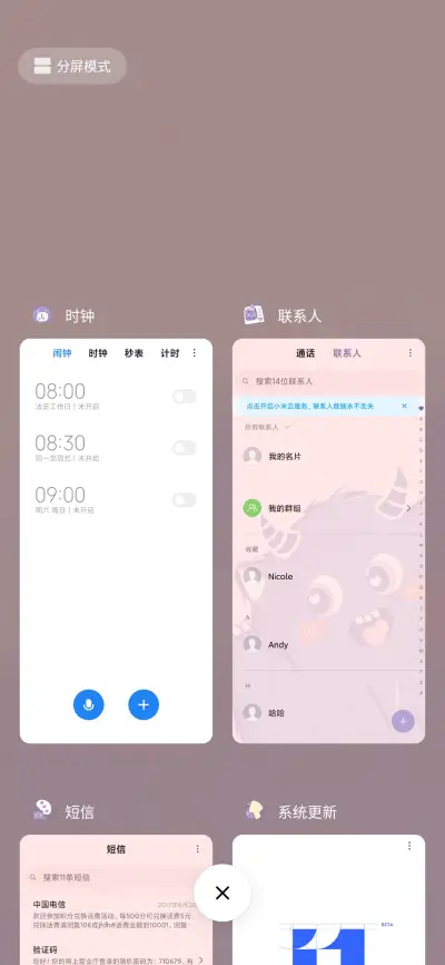 网红小怪兽 momu - Screenshot 4