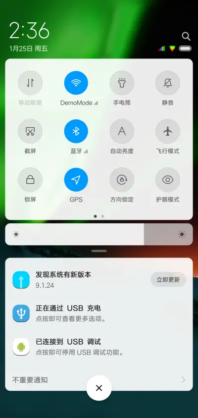 极光雪夜 - Screenshot 5