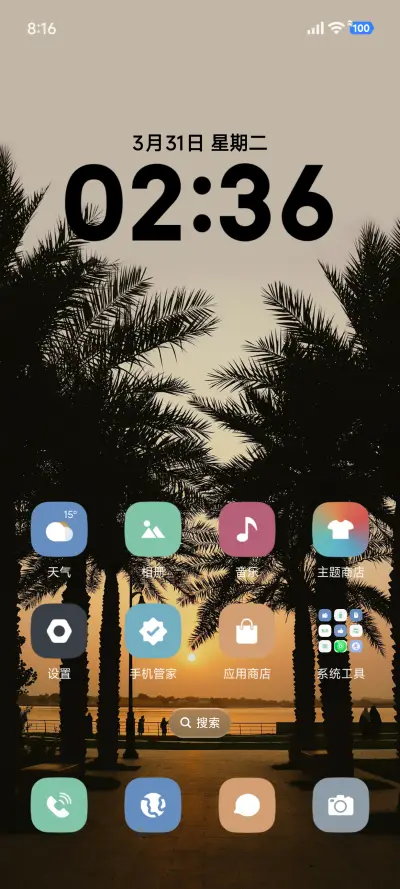 超级景深Max - Screenshot 2